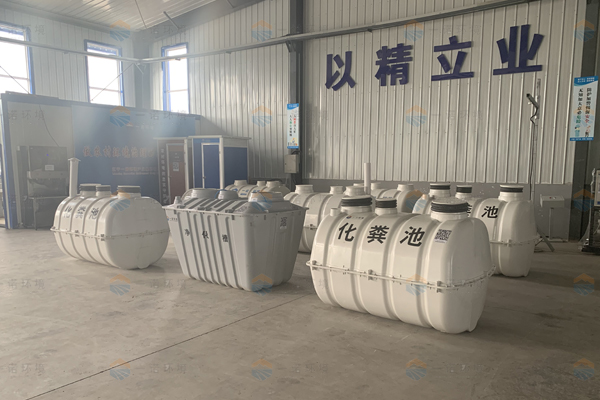 購(gòu)買(mǎi)到好的模壓化糞池可以采用哪些辦法